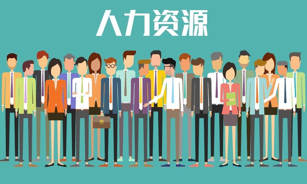 广东稳胜 以专业人力资源外包服务，赋能企业降本增效新征程